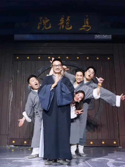 吳孟達郝劭文24年溫情重聚 “烏龍之夜”沉浸式發(fā)布會(huì )震撼上海灘