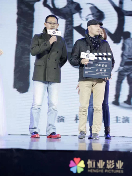 恒業(yè)影業(yè)公布2016“最橫片單” 打造業(yè)界“類(lèi)型片之王”