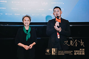 電影《又見(jiàn)奈良》主創(chuàng  )現身映后交流會(huì ).jpg